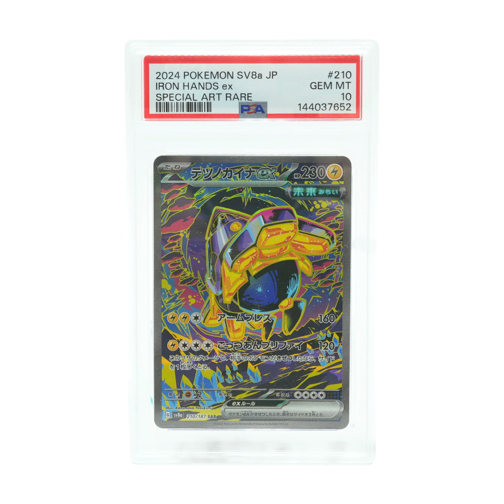 iron hands pokemon card 2024 SV8a JP IRON HANDS ex Special Art Rare Card – Unclaimed Baggage