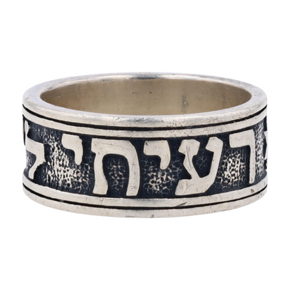 Sterling Silver Band