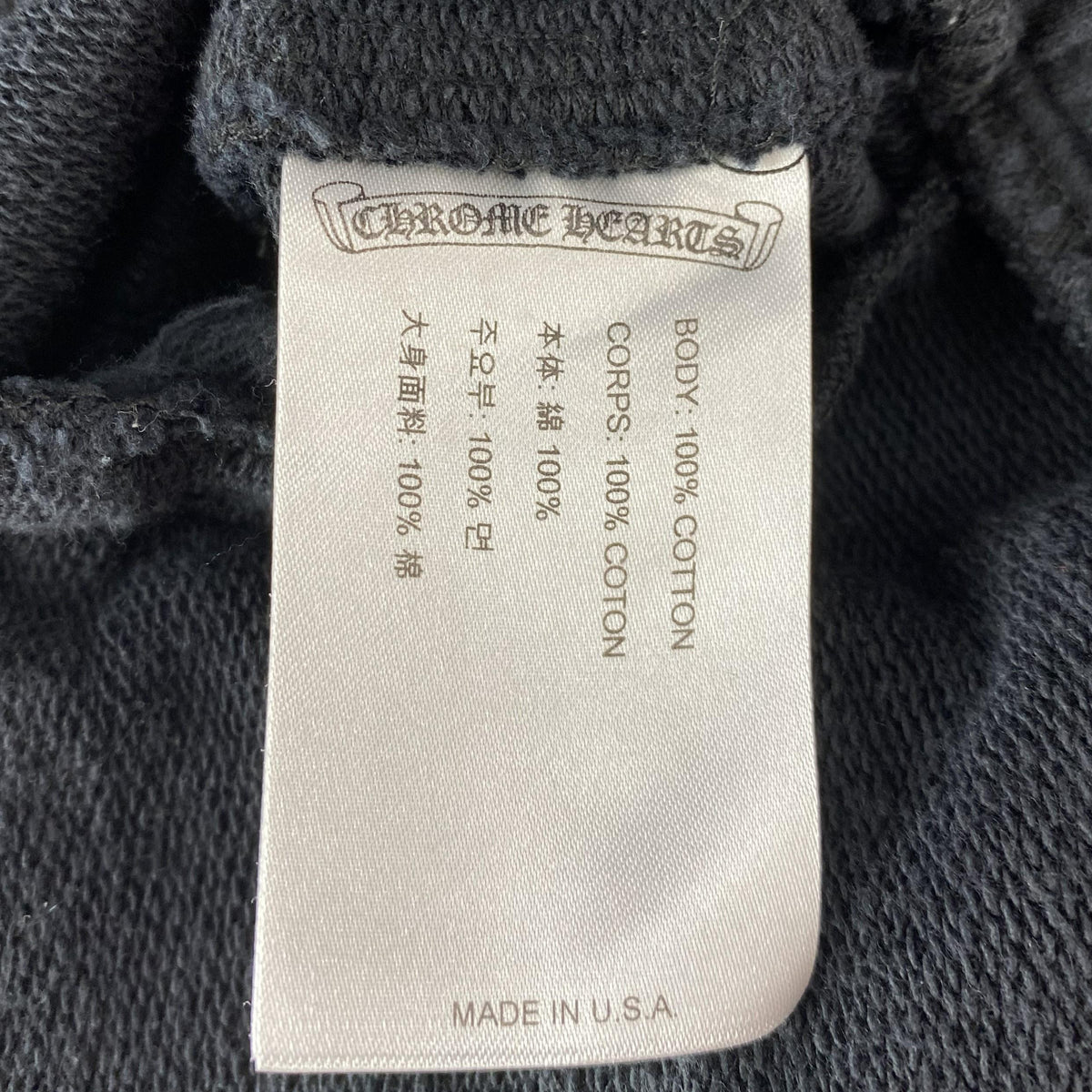 Black Cemetery Cross All-Over Print Tonal Monogram Sweat Shorts