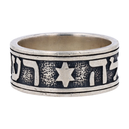 Sterling Silver Band
