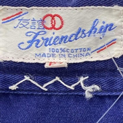 Vintage Chore Jacket
