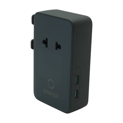 Nano (5-in1) 20W Travel Adpater