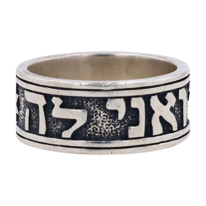 Sterling Silver Band
