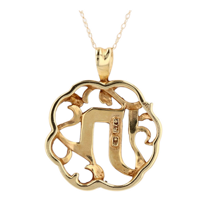 14K Yellow Gold Pendant Necklace