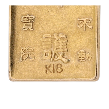 18K Yellow Gold Pendant