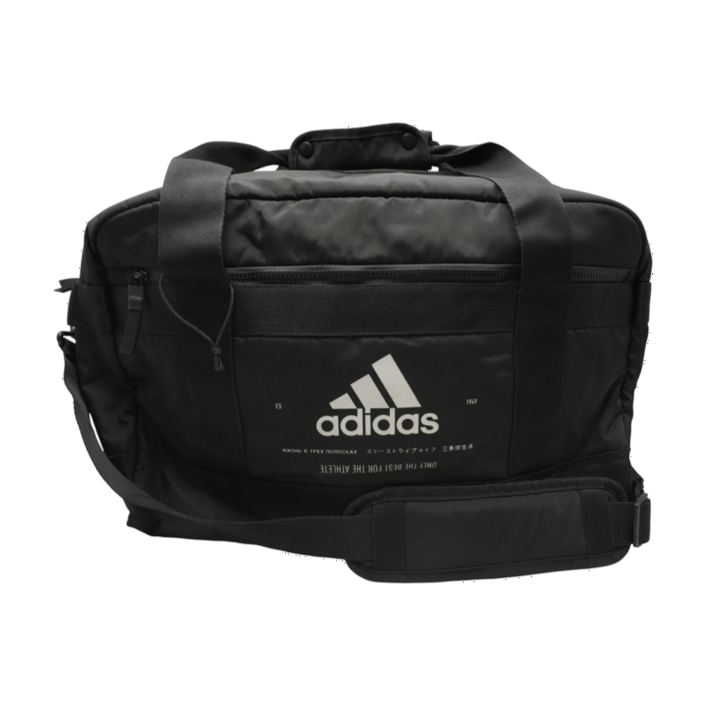 Black Duffel Bag