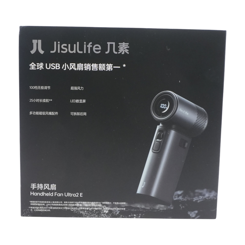Handheld Fan Ultra2