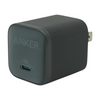 Nano 45W USB-C Charging Block