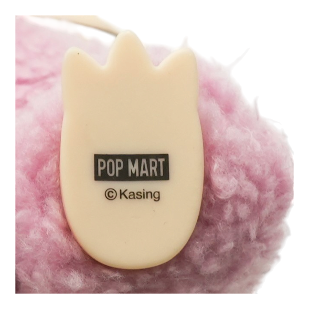Pop Mart Labubu The Monsters Exciting Macaron Lychee Berry Vinyl Plush Pendant