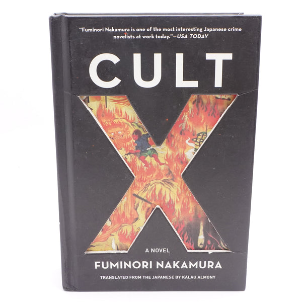 Cult: A Novel (2018 1st English Edition)